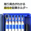 Sunstar Stationery Yokopita Pencil Traditional S1313983 Case, Navy,