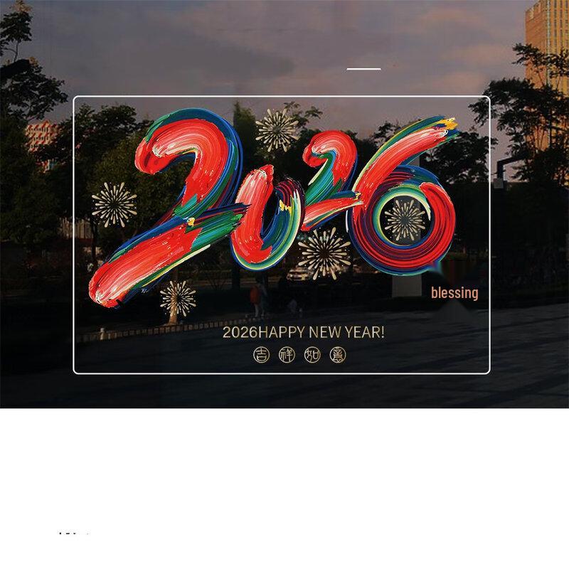 Colorful Fireworks Static Cling Window Sticker
