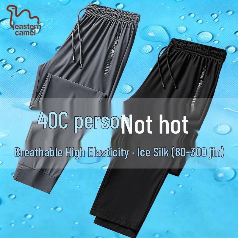 EASTERN CAMEL Men s Summer Ice Silk Straight-Leg Casual Pants 5XL