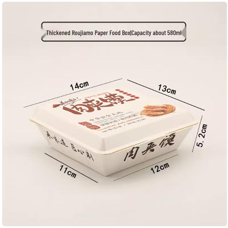 Sheng Bi Lai Disposable Degradable Square Takeaway Boxes