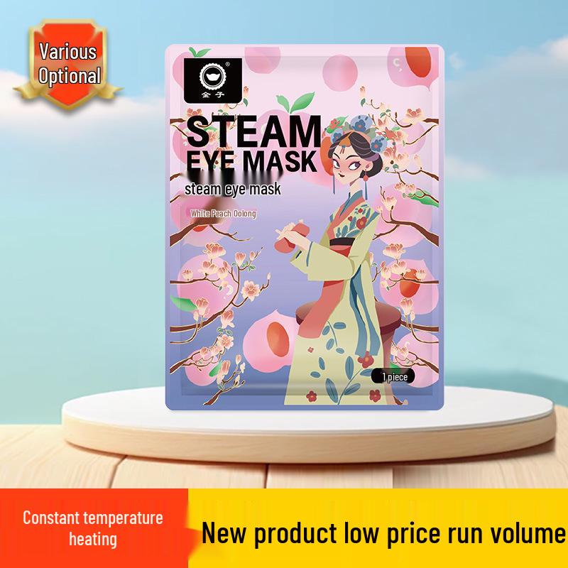 Steam Heat Compress Mugwort Eye Mask - Relieves Eye Fatigue with Lutein, Customizable