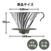 HARIO V60 Metall-Tropfer für 1 bis 4 Tassen, Silber, Hergestellt in Japan, O-VDM-02-HSV