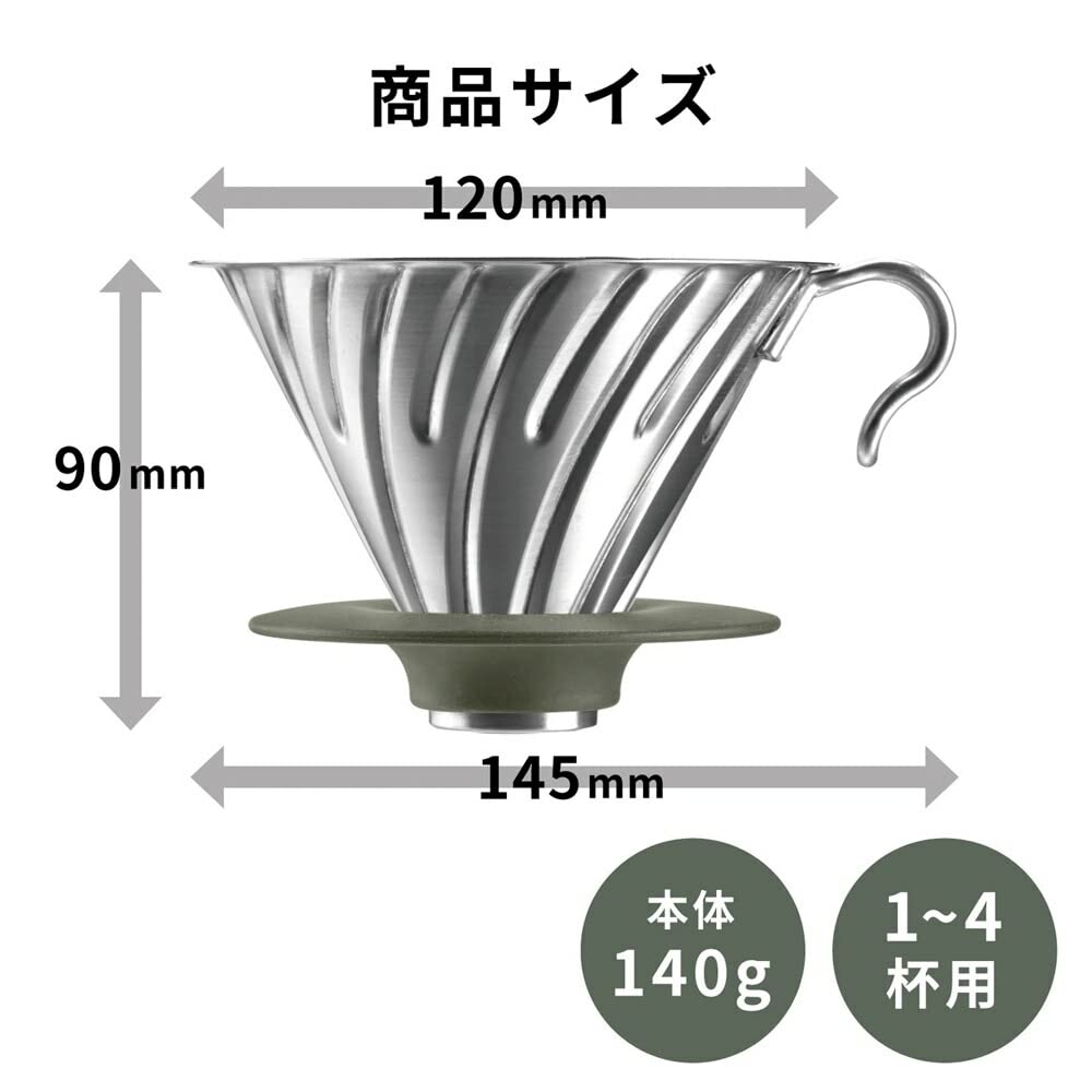 HARIO V60 Metall-Tropfer für 1 bis 4 Tassen, Silber, Hergestellt in Japan, O-VDM-02-HSV