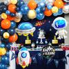 Cartoon Astronaut Balloon Set for Boy's 1st Birthday - Space UFO Starry Theme Party Decorations