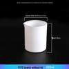 Пластиковый стакан Jingcheng 300 мл с покрытием PTFE