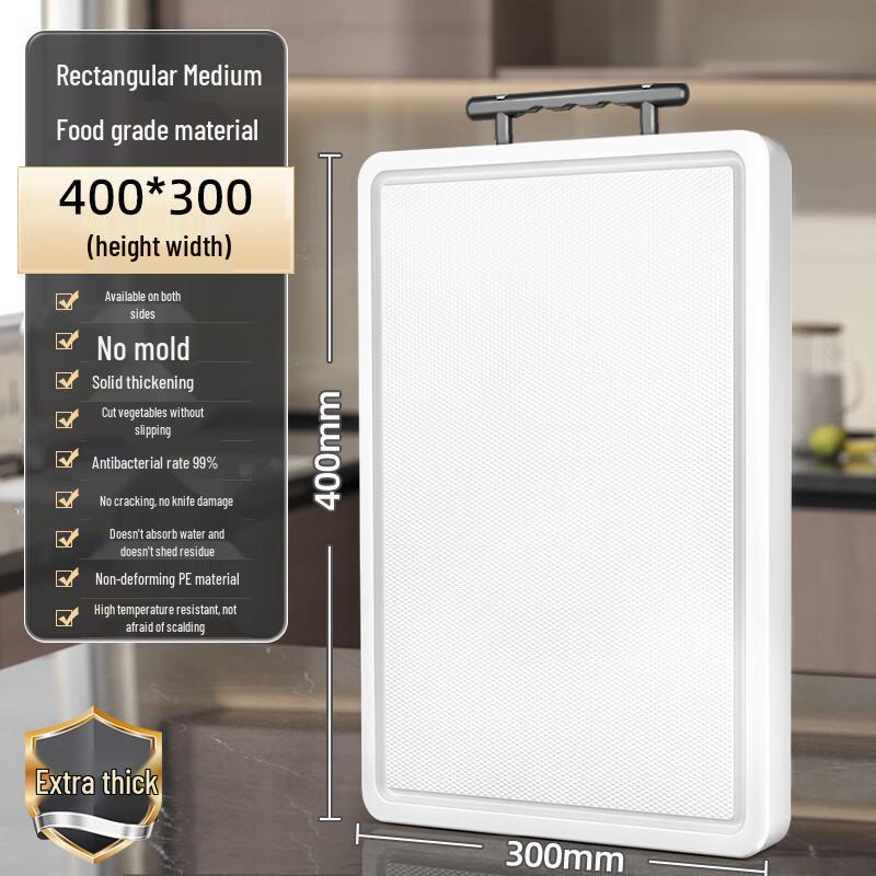 Антибактериальная пластиковая разделочная доска Yuzhuxun