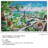 Yanoman In Jigsaw Puzzle Morning World with and Piece Request Postcard (Yanoman) [Made Japan] 1000-Piece Canvas-Style (50x75cm) 10-1480 Glue, Spatula,