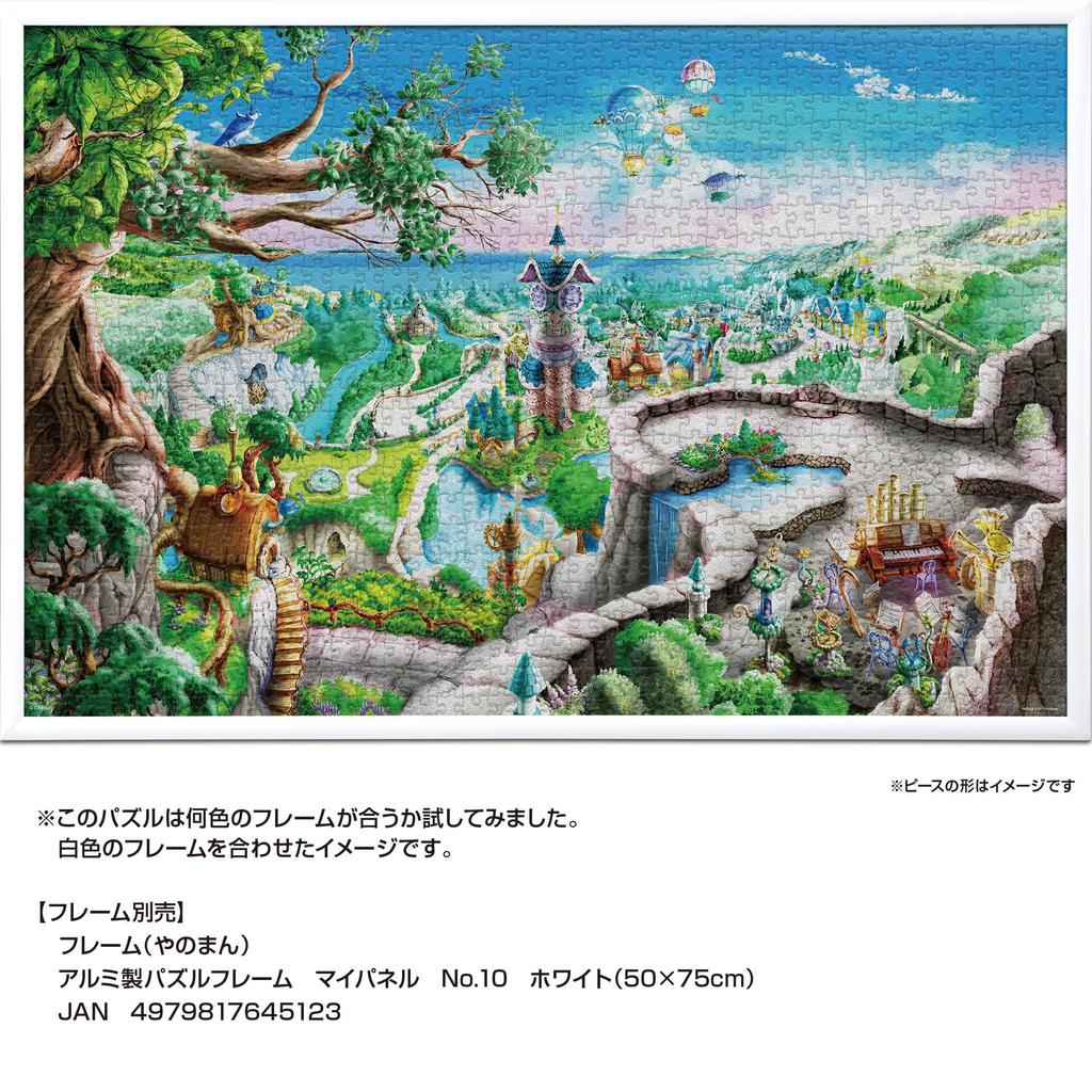 Yanoman In Jigsaw Puzzle Morning World with and Piece Request Postcard (Yanoman) [Made Japan] 1000-Piece Canvas-Style (50x75cm) 10-1480 Glue, Spatula,