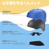 Rongbenyuan Lightweight and Breathable Bicycle Helmet for and Elementary School Students Ages and Adjustable Head Sports Helmet with 3D Protective