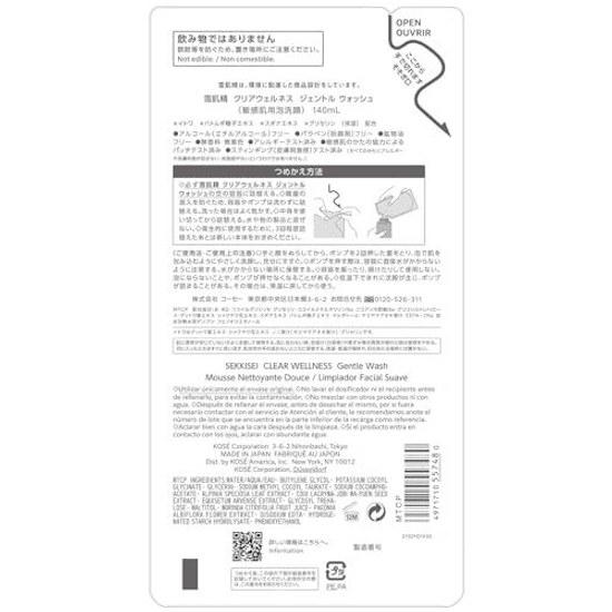 Sekkisei Clear Wellness Gentle Wash (refill) 140mL Meringue-like Fluffy Moist Foam Sensitive Skin Pore Cleanser