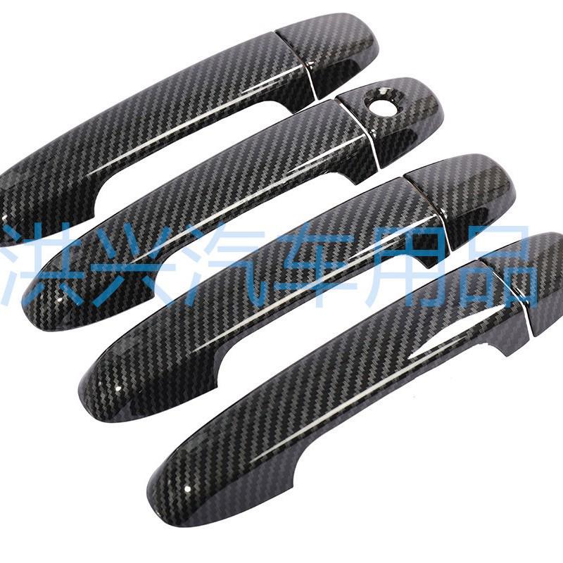 Tenth Gen Accord 2018 Handle Pull Decorative Shell Sticker - Electroplated Bright Black Carbon Fiber Upgrade