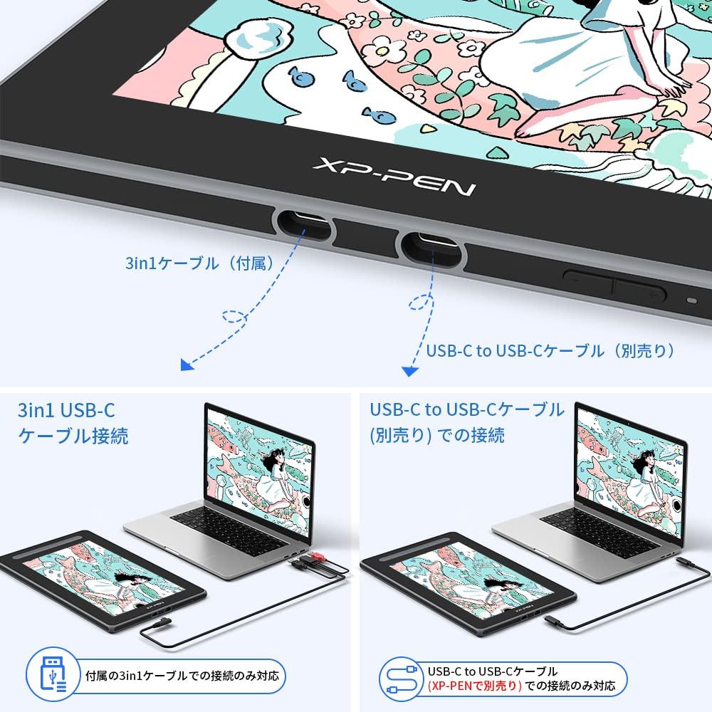 XPPen Liquid Tab Artist 12 Second X3 Smart Chip Equipped with Stylus Pen LCD Pen Tablet 12 Inch Full Lamination Compatible with 4 Colors Available