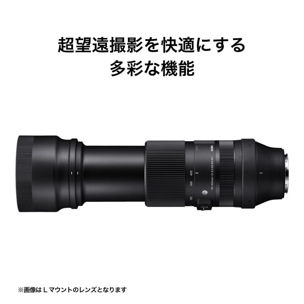 Sigma DG DN Lens for Fujifilm Zoom Telephoto Mirrorless Cameras 100-400mm F5-6.3 X-Mount Full-Frame (Contemporary)