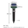 Set of 4 Mole IP65 Waterproof and Dustproof for Repelling and Outdoor Garden Protection Repellents, Solar-Powered, Anti-Pest Repellent, Rodents,
