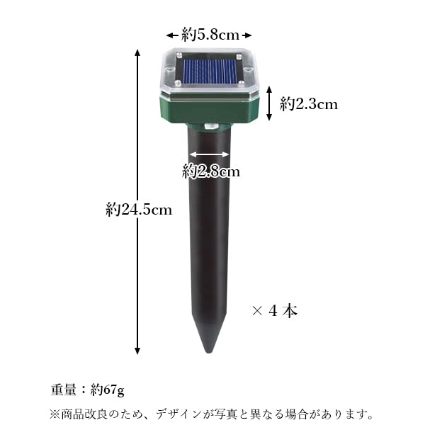 Set of 4 Mole IP65 Waterproof and Dustproof for Repelling and Outdoor Garden Protection Repellents, Solar-Powered, Anti-Pest Repellent, Rodents,
