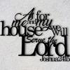 Joshua 24 15 Metal Wall Art Christian Home Decor Iron Sign Hebrew Lettering Black White