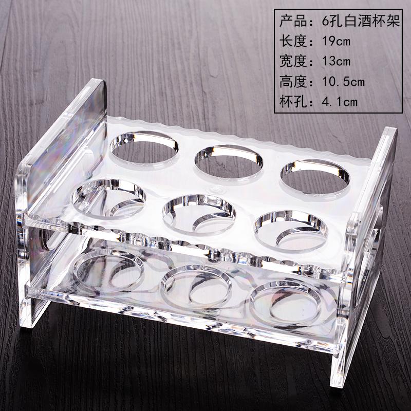 

Набор стопок для белого вина, акриловый подстаканник, набор для питья, стеклянный бар для спиртных напитков, подставка для бокалов для вина KTV, стойка для хранения стеклянных стаканов