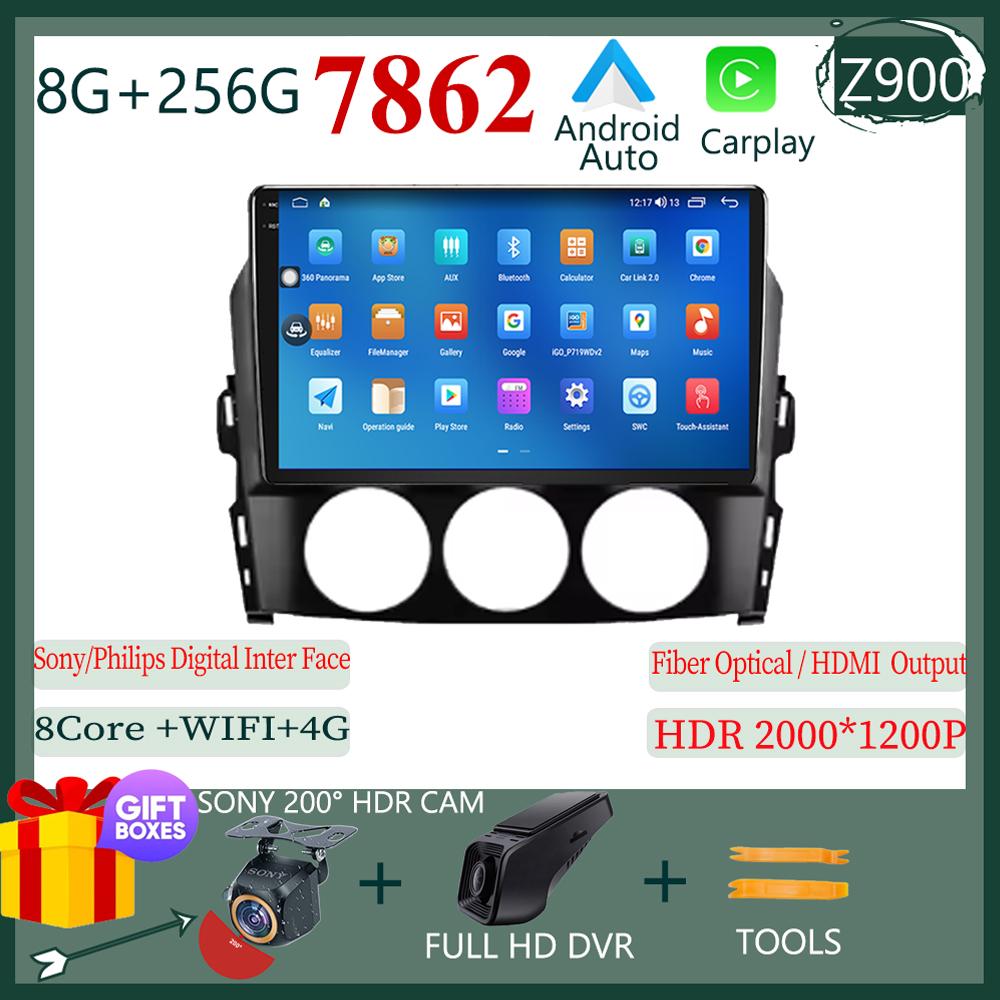 Car Radio Multimedia Video Player For Mazda MX-5 MX5 MX 5 NC 2005-2015 Head Unit 4G WiFi Bluetooth DSP Wireless Carplay No 2DIN