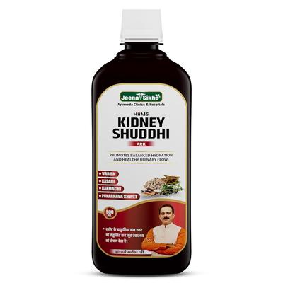 Jeena Sikho HIIMS Kidney Shuddhi Ark Ayurvedic Kidney Wellness Herbal Tonic For Natural Balance Sugar Free 500 Ml