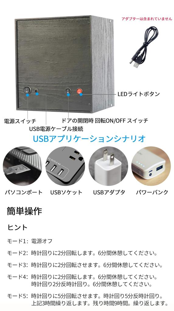 ORYX Uhr mit automatischem Aufzug, Uhr 4, Automatik, verstellbar, mit LED, hochwertige, USB-betriebene Maschine, Uhrenbeweger, Uhrenbeweger, Uhrengehäuse, Uhrenbeweger,