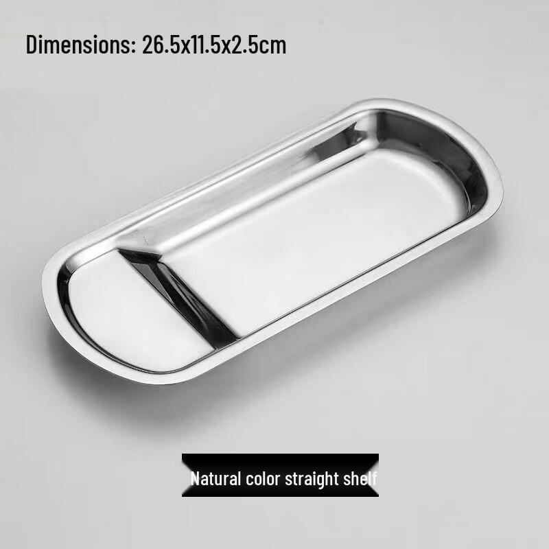 

UOSU Stainless Steel Serving Tray