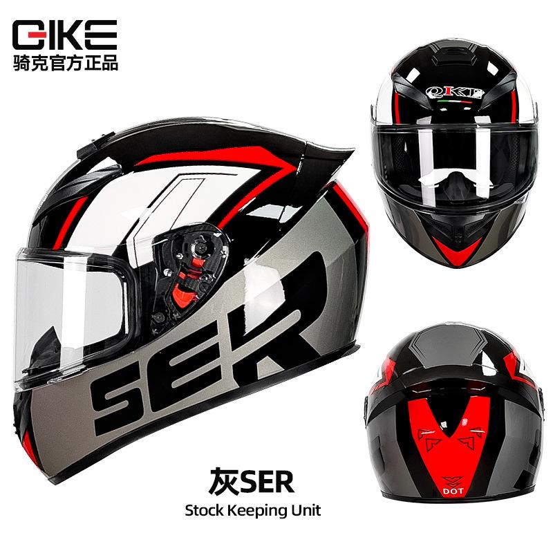 Qike Motorcycle Helmet for Men and Women, All-Season Universal Personality Full Helmet