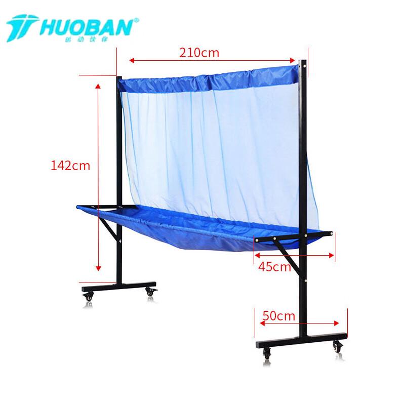 Motion Partner Mobile Table Tennis Ball Catch Net