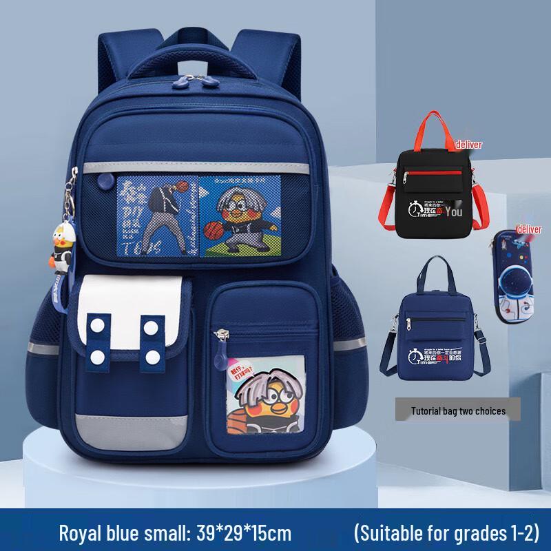 Chang Baosen Lightweight Spine Protection Kids Backpack