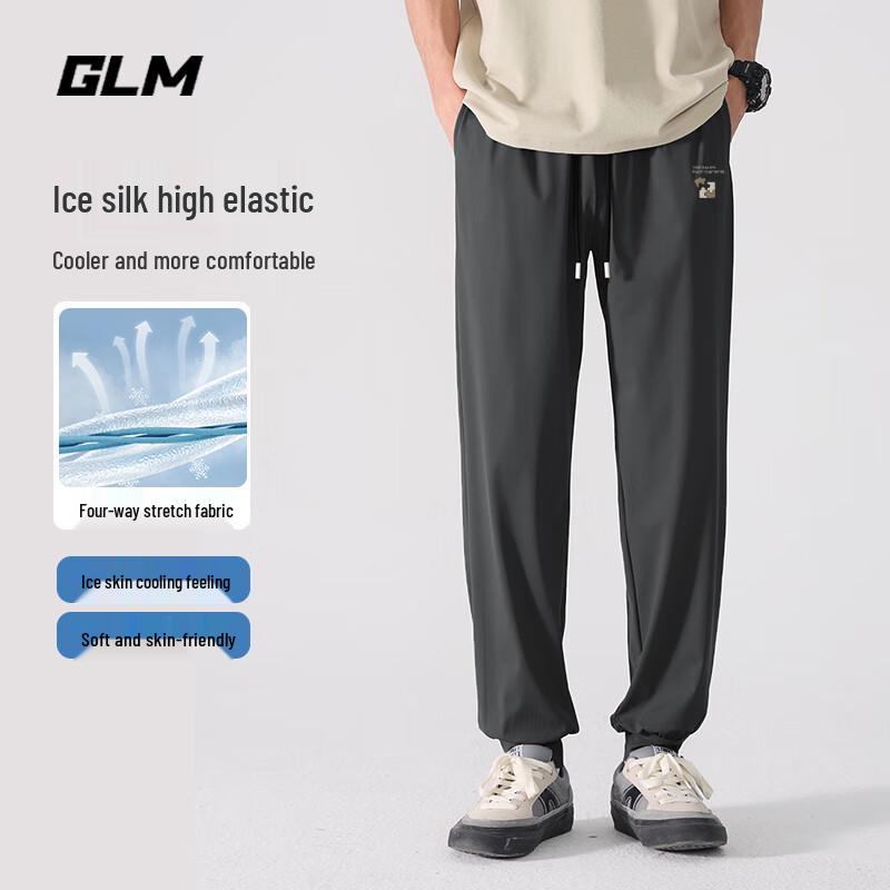 

Мужские летние джоггеры из ледяного шелка L