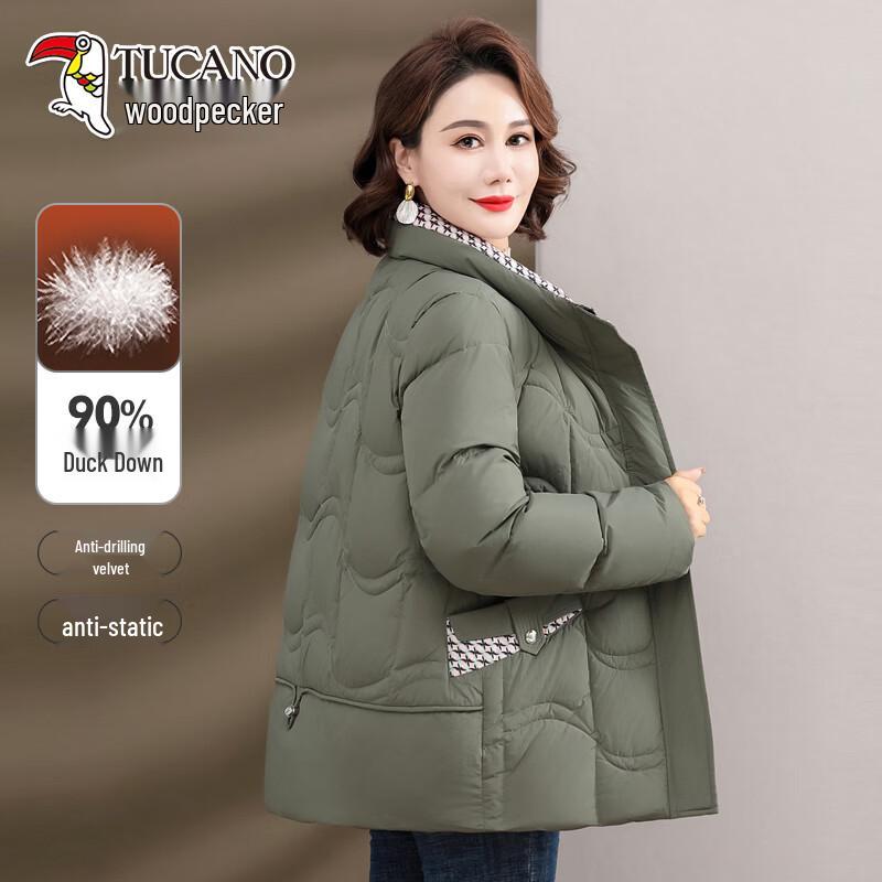 TUCANO Women's Elegant Short Down Jacket for Mature Women