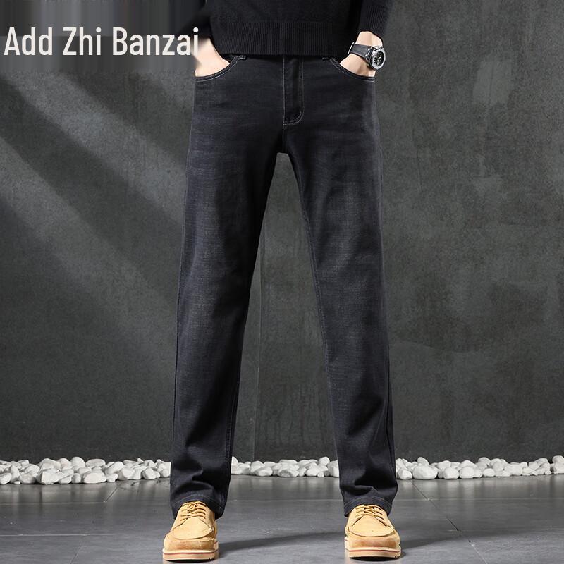 Zengzhi Men's Loose Straight-Leg Denim Jeans
