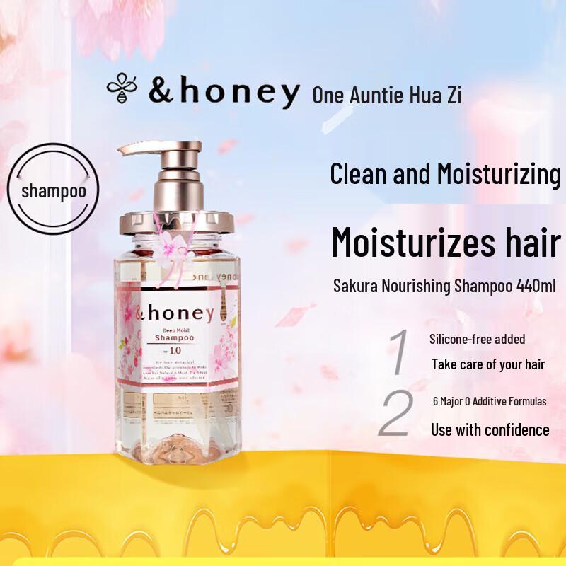 Antifleur Cherry Blossom Nourishing Shampoo