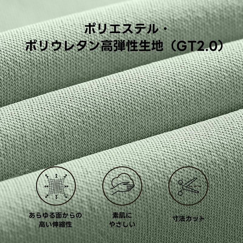 ST Leggings Pants Ivory (M, White)