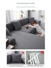 Universal Elastic Sofa Cover - Solid Color, Anti-Scratch, Four Seasons Protection for Chaise Lounge