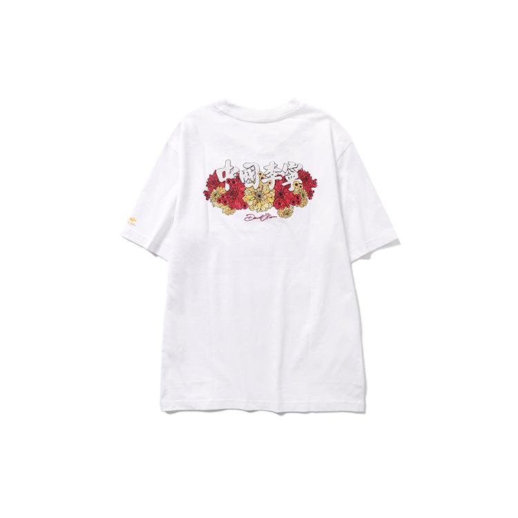 Li Ning China Li Ning T Shirts Men's Crew Neck Moderate Straight Fit AHSP555-1