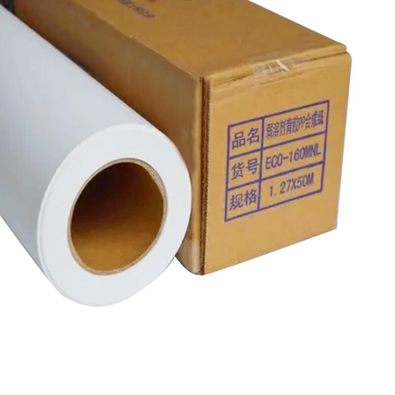 Hongcai Matt Solvent PP Synthetic Paper Roll for Inkjet Printing