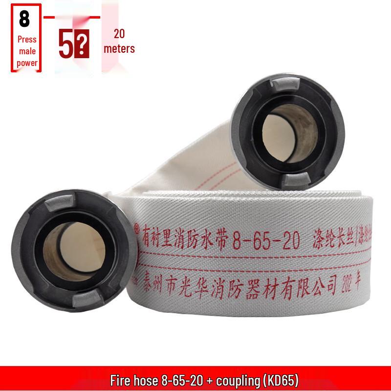 Thickened Fire Hose with KD65 Coupling