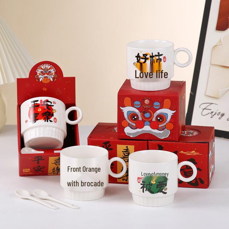 Bai Zi En Erwachender Löwe Keramiktassen-Set