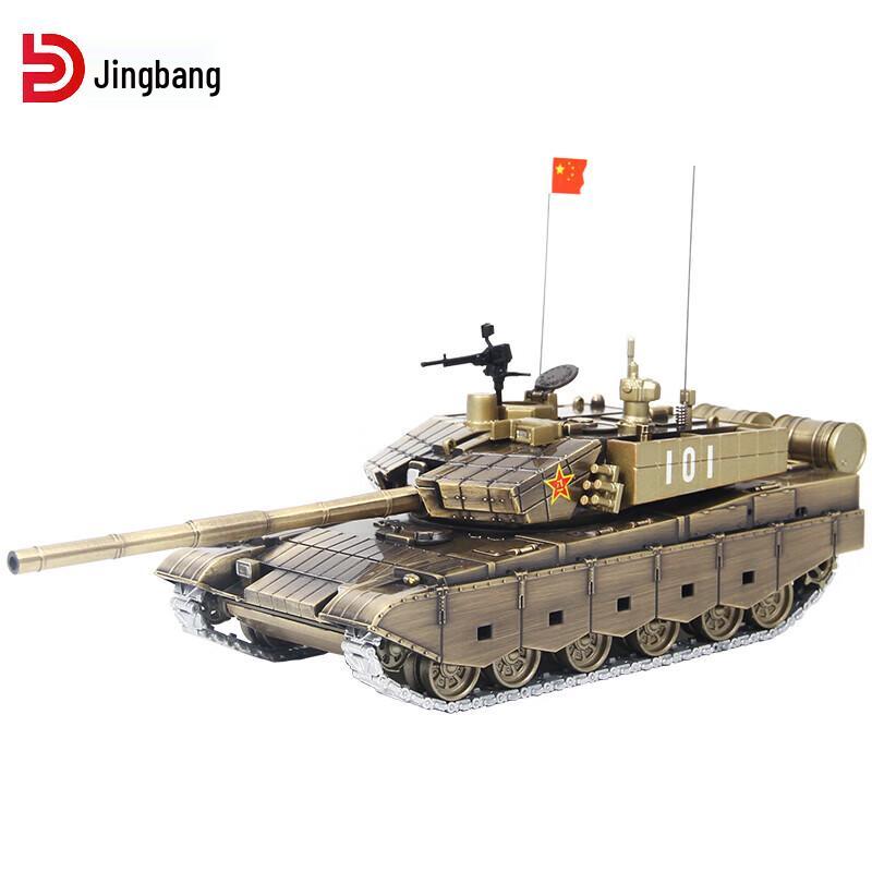 1:50 99A Main Battle Tank Model