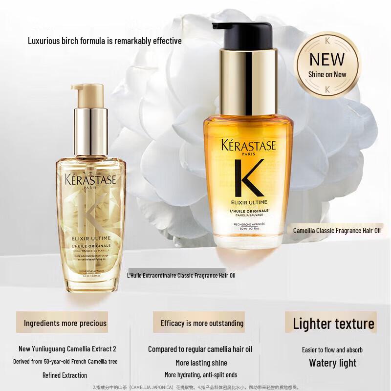 Kérastase Elixir Ultime L'Huile Originale Hair Oil