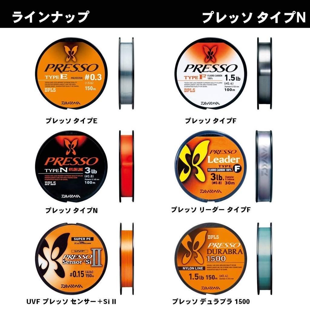 Daiwa Presso Nylon Fine Orange Type-N Line, 3lb., 100m,