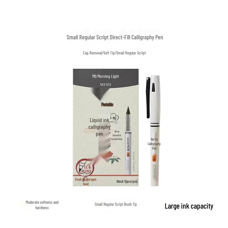 M&G ARPM3103 Direct Liquid Calligraphy Pen