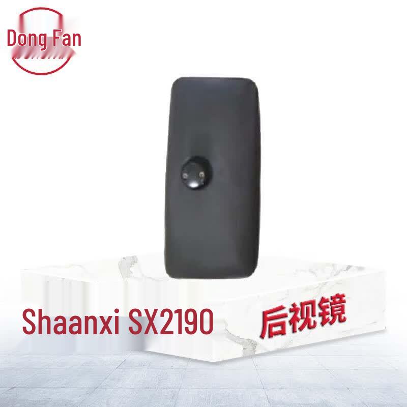 DONGFAN Shaanqi SX2190 / Hongyan CQ1190 Old Style Rearview Mirror