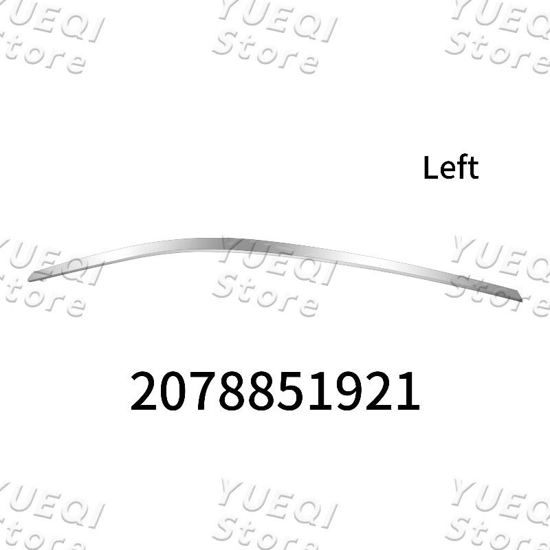 2078851921 2078852021 Car Front Bumper Chrome Trim Chromium Spoiler For Mercedes Benz E-Class W207 2009-2013 Auto Parts