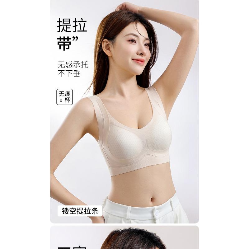 Women Wireless Racerback Lightweight Breathable Seamless Comfort Push Up Bra