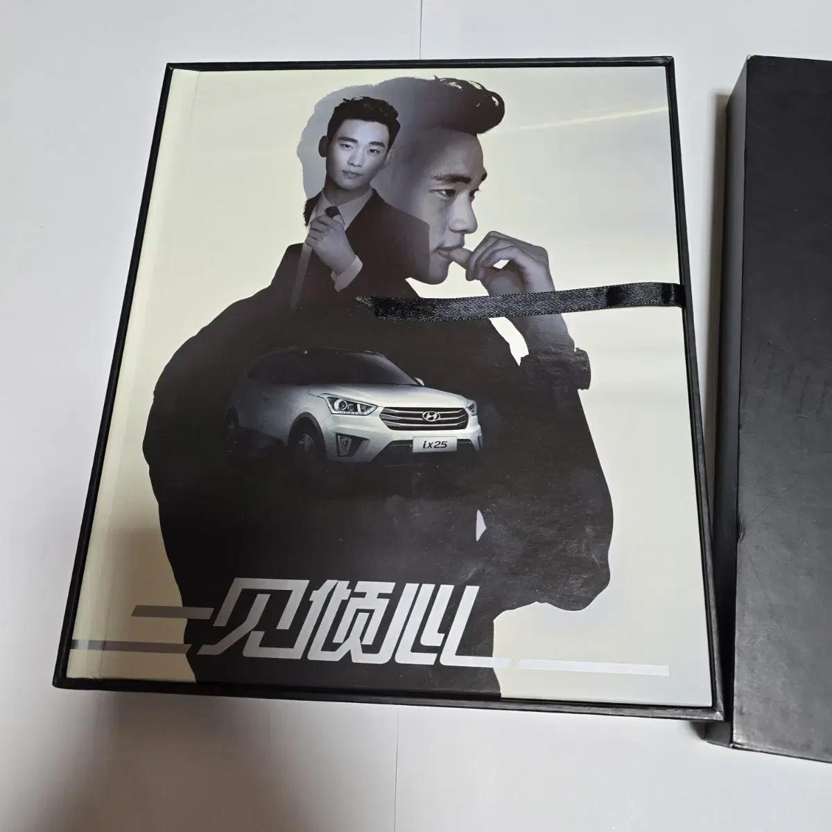 

Kim Soo Hyun Hyundai Motor Photo Album Photobook