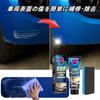 Car Scratch Car Scratch Car Scratch Repair 2025 Improved Car Scratch Scratch Repair Polishing Wax and Sponge Suitable for All Car Removal, Repair,