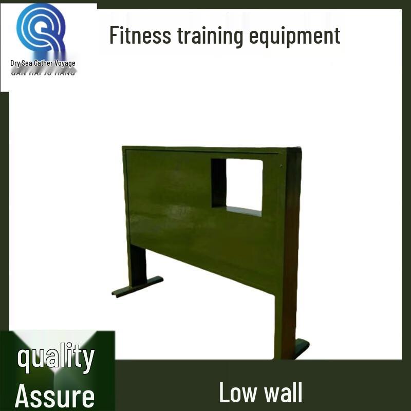 Outdoor Low Wall Training Equipment