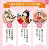 Osaka Choseido Hina Compact Mini Name Wooden Tag Bonus Included Crepe Hina Width Hanging Decoration Set of 10 Hina Dolls Dolls, Hina, Engraved, (Sent