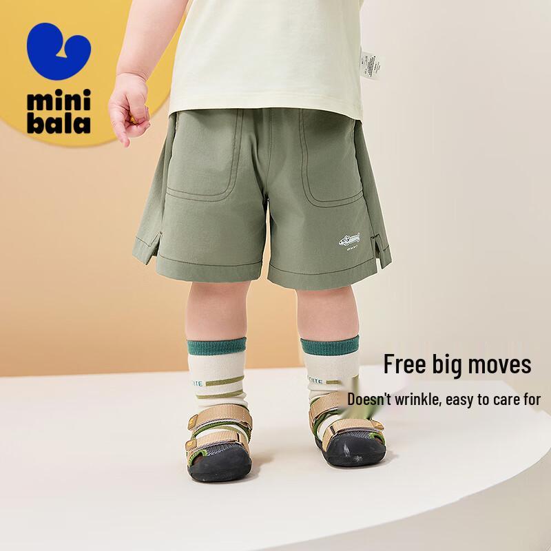 Mini Balabala Boys  Quick-Dry A-Line Shorts 120